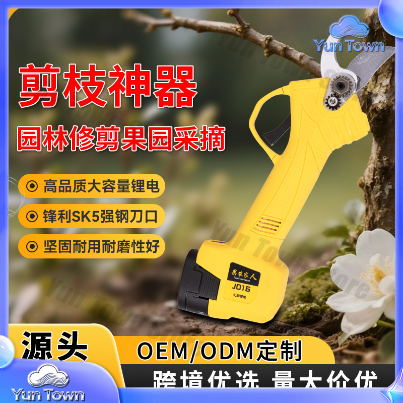 Cordless Electric Pruning Shears 30Mm - Forbici Elettriche per Potatura da Giardino