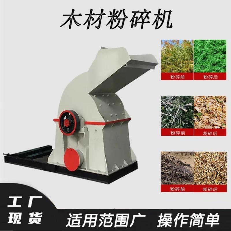 Trituratore di Rami Umidi e Se - Garden Branch Shredder Wood Chipper recensione e prezzo